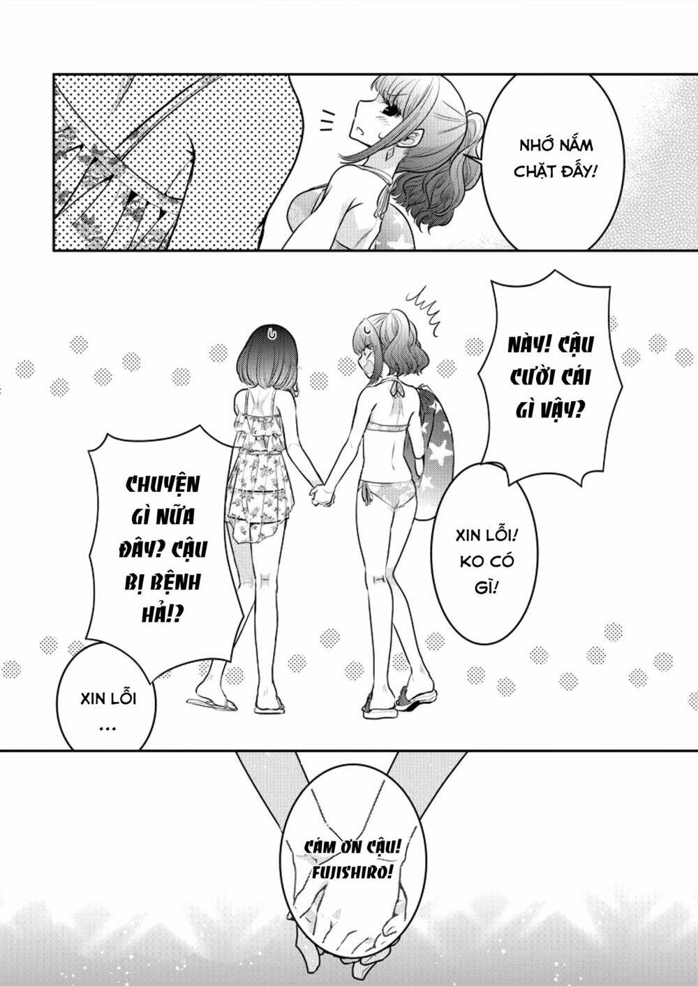 Useless Princesses: Chapter 7