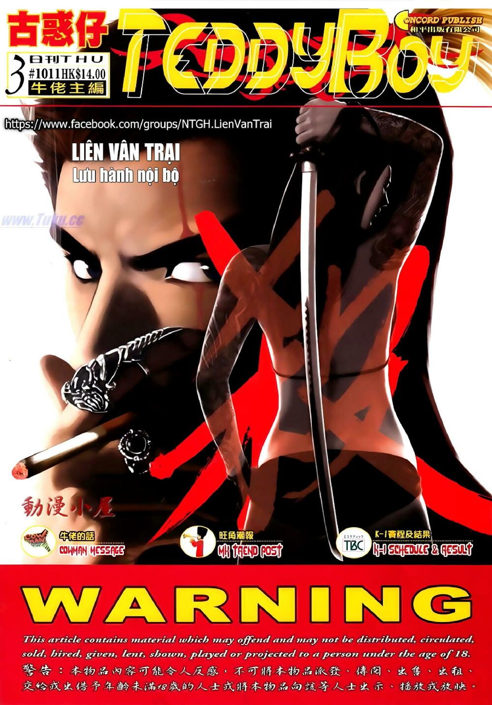 Người Trong Giang Hồ: Chapter 1011: Tô A Tế (Hạt Tiêu)