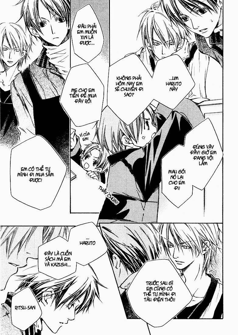 Kikagaku Ehon: Chapter 2