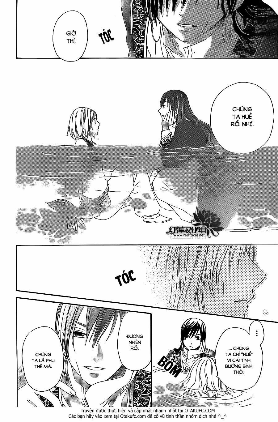 Sabaku no Harem: Chapter 4.5