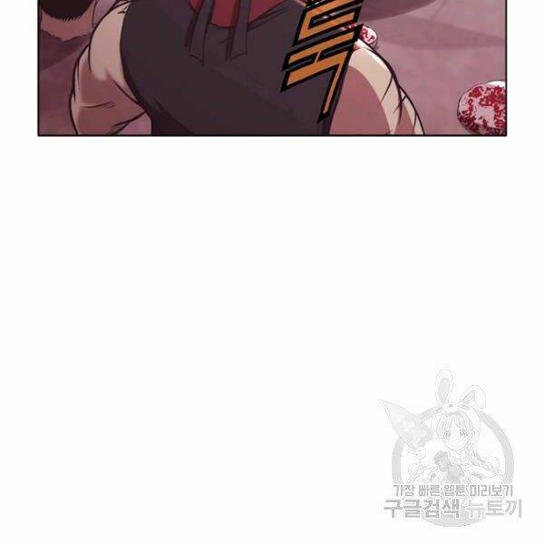 Thiên Võ Chiến Thần: Chapter 32