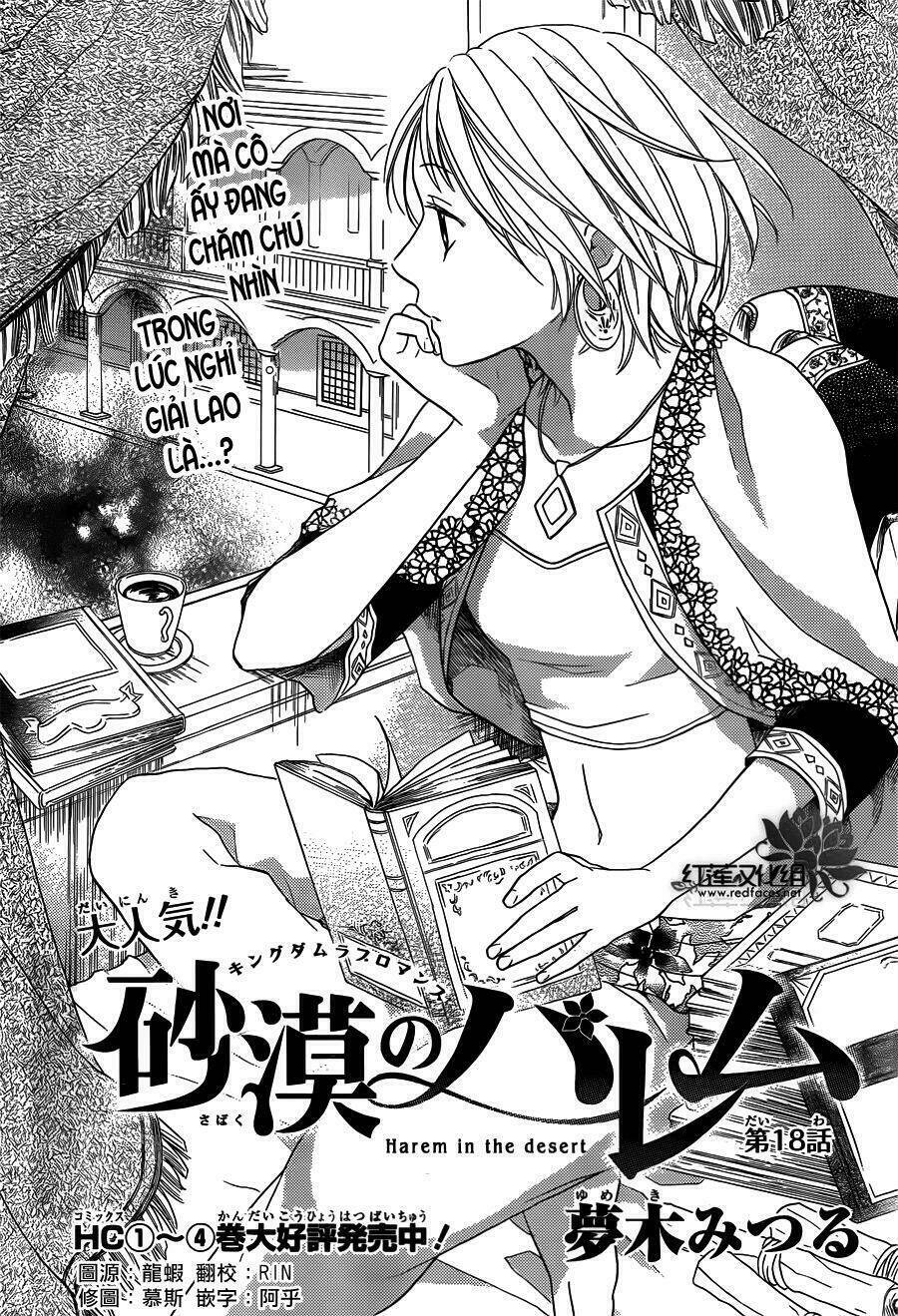 Sabaku No Harem: Chapter 18