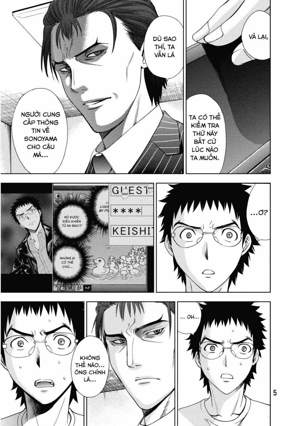 Deathtopia: Chapter 15