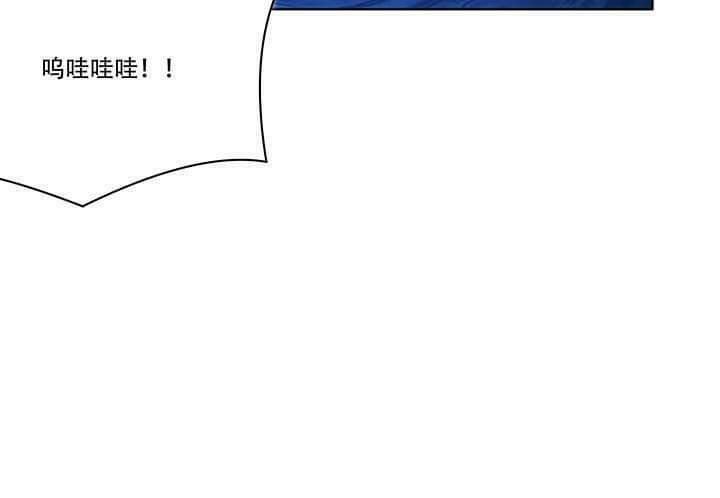 Bí Mật Của Dạ Tộc: Chapter 28