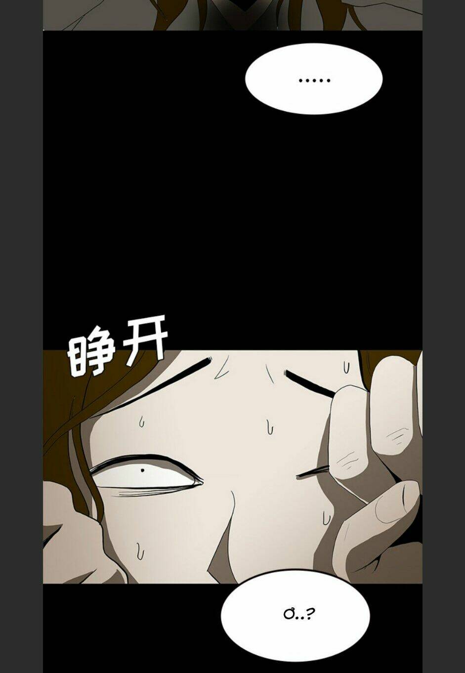 Chí Tôn Thần Ma: Chapter 62