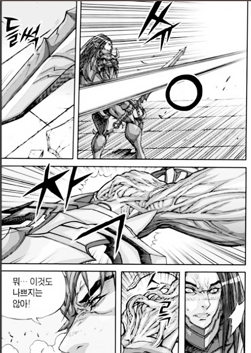 Diêm Đế: Chapter 54.4