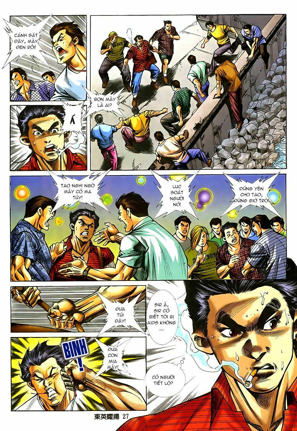 Đông Anh Diệu Dương: Chapter 3