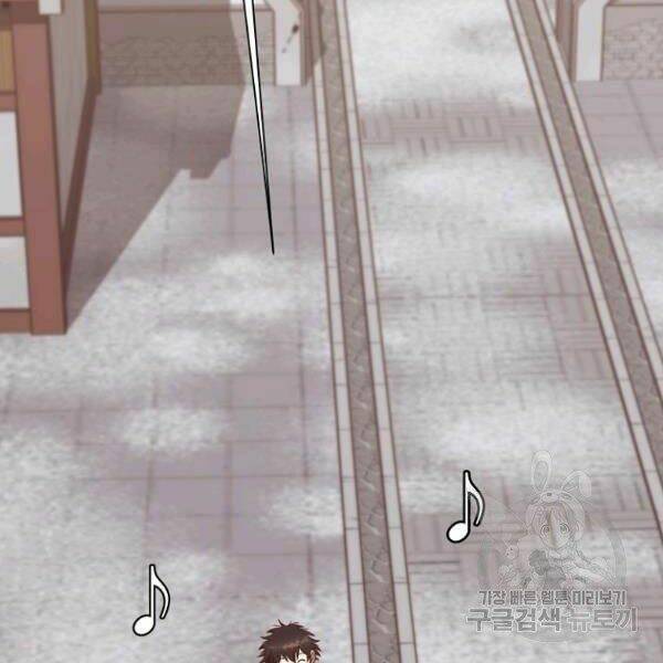 Thiên Võ Chiến Thần: Chapter 35