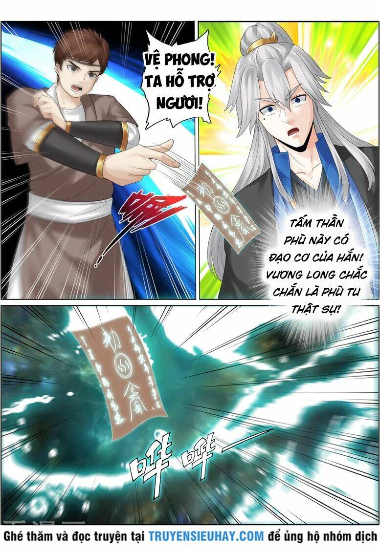 Chư Thiên Ký: Chapter 228