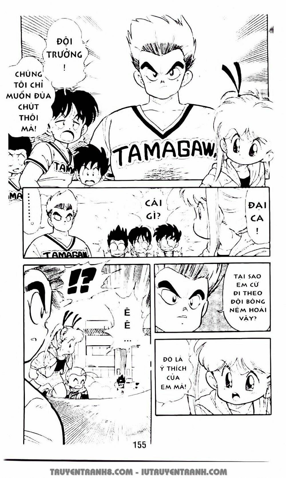 Vua Bóng Ném: Chapter 13.2