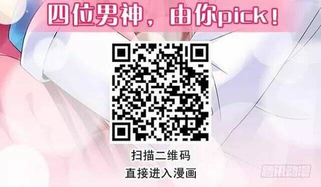 Bí Mật Của Dạ Tộc: Chapter 34