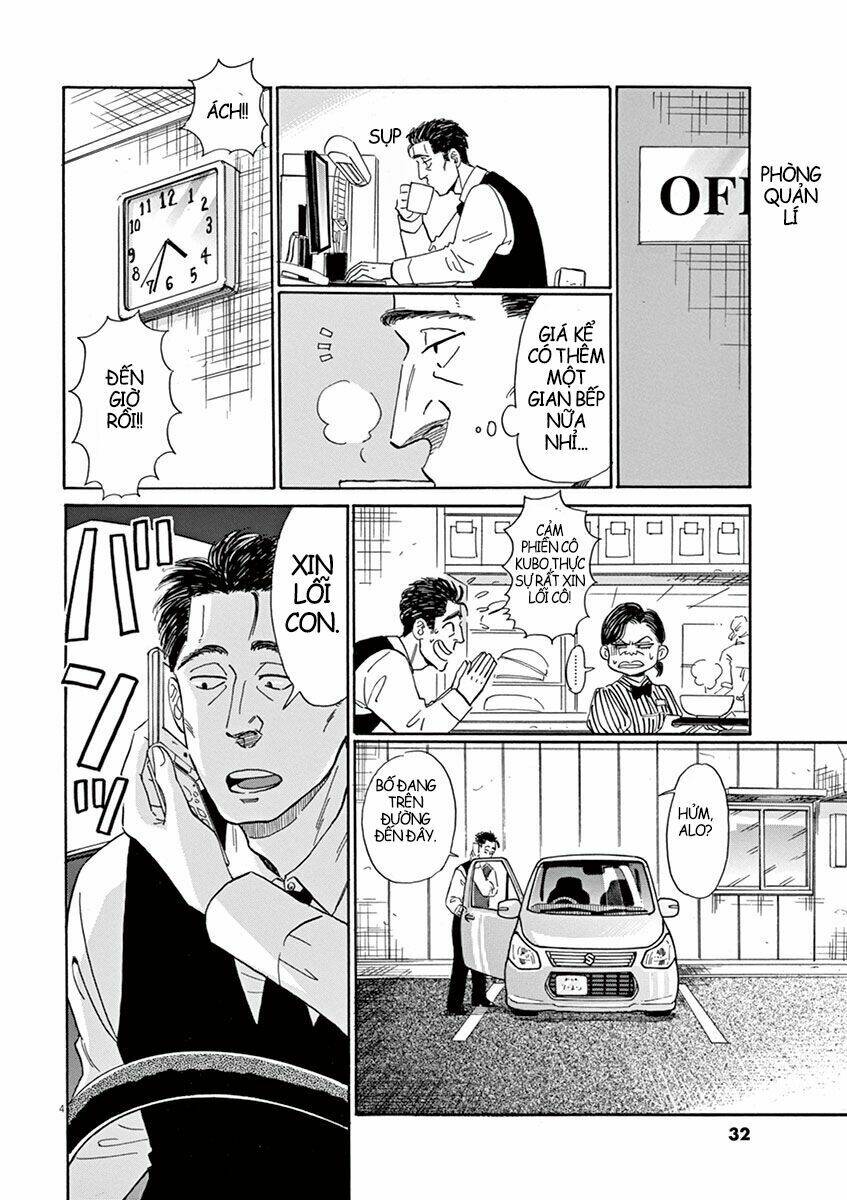 Koi Wa Ameagari No You Ni: Chapter 2