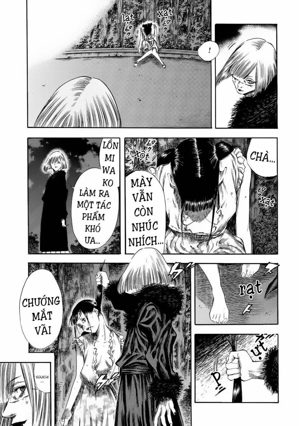 Shiga Hime: Chapter 23