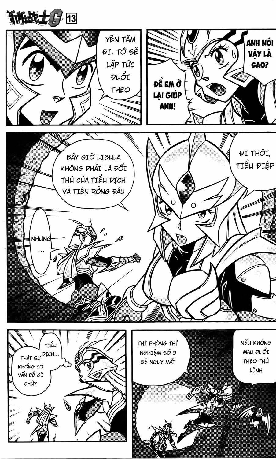 Hiệp Sĩ Giấy G: Chapter 65