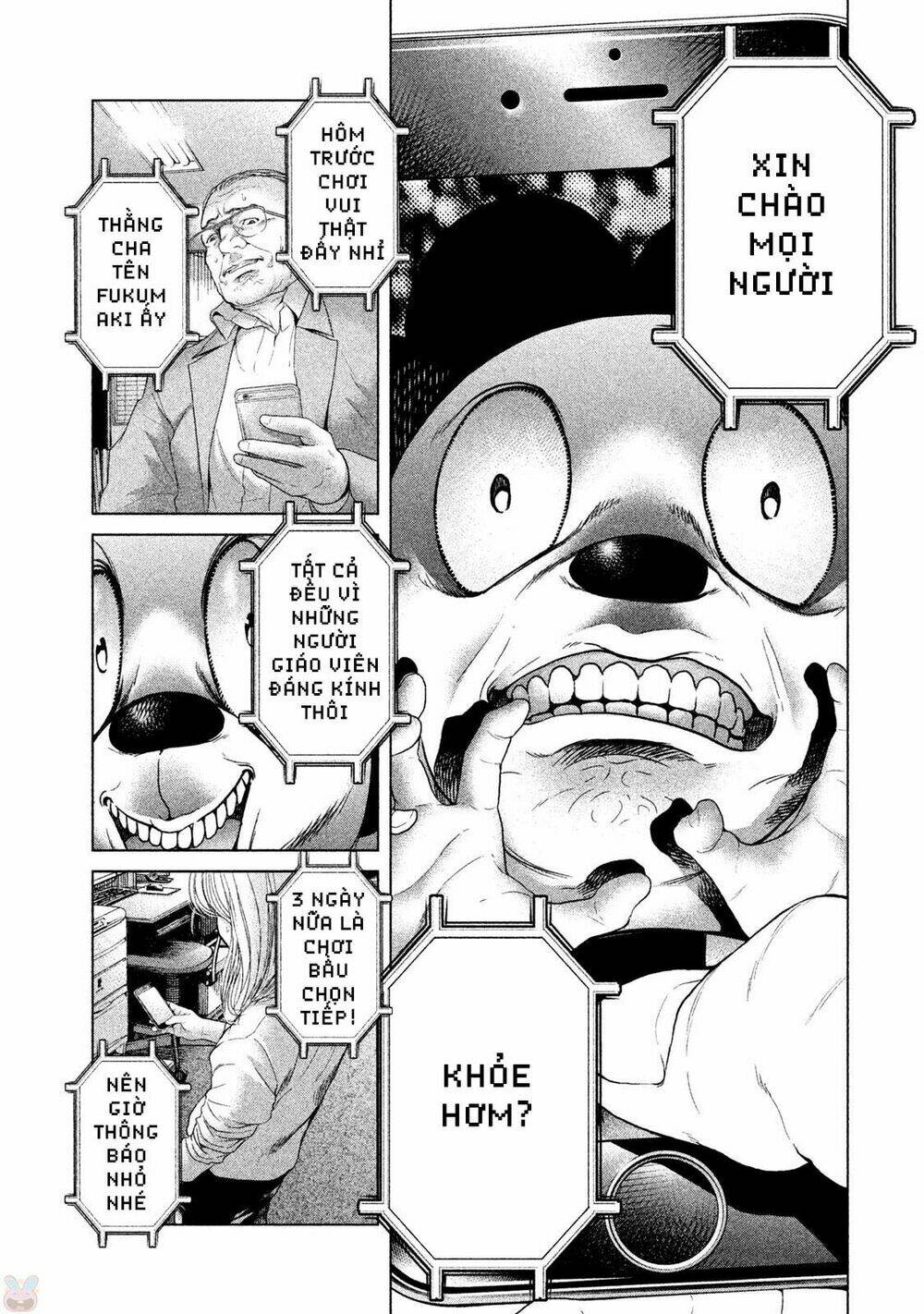 Ikenie Touhyou: Chapter 43