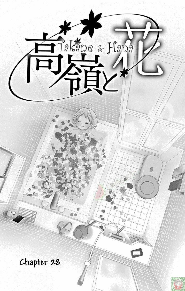 Buổi Xem Mắt Bất Đắc Dĩ: Chapter 28