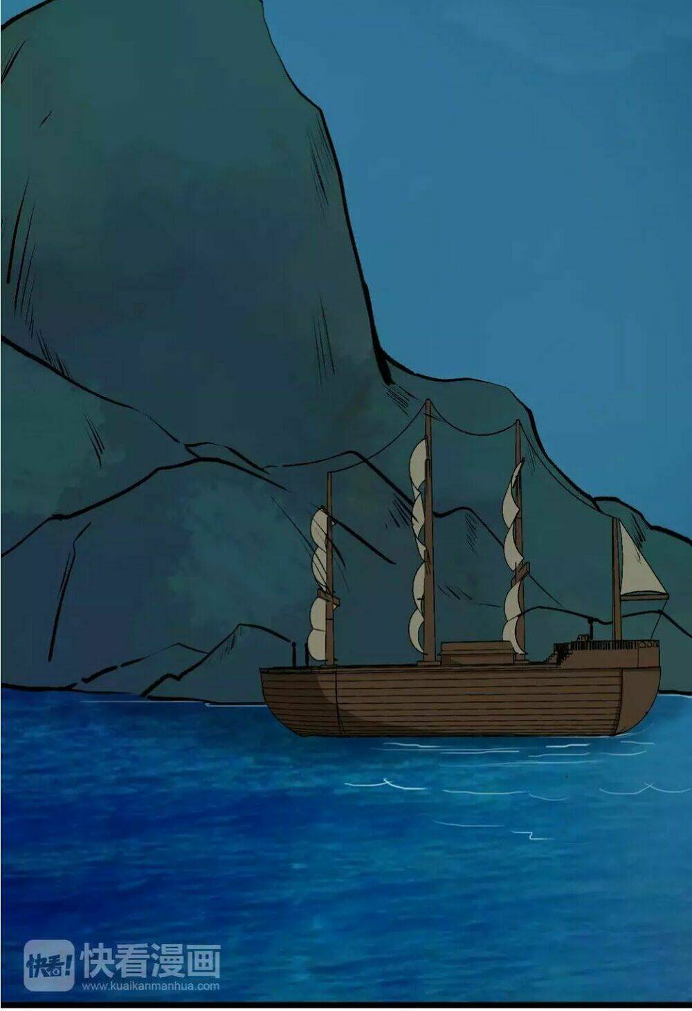 Bồng Sơn Viễn: Chapter 32