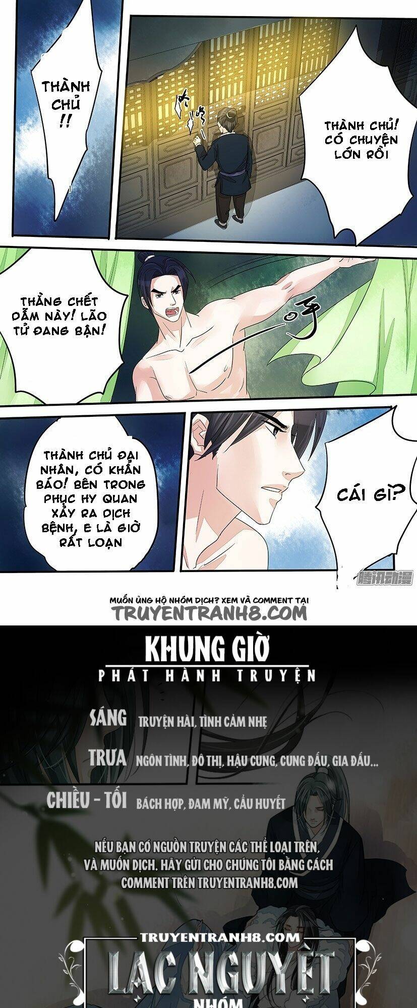 Hồng Vân: Chapter 30