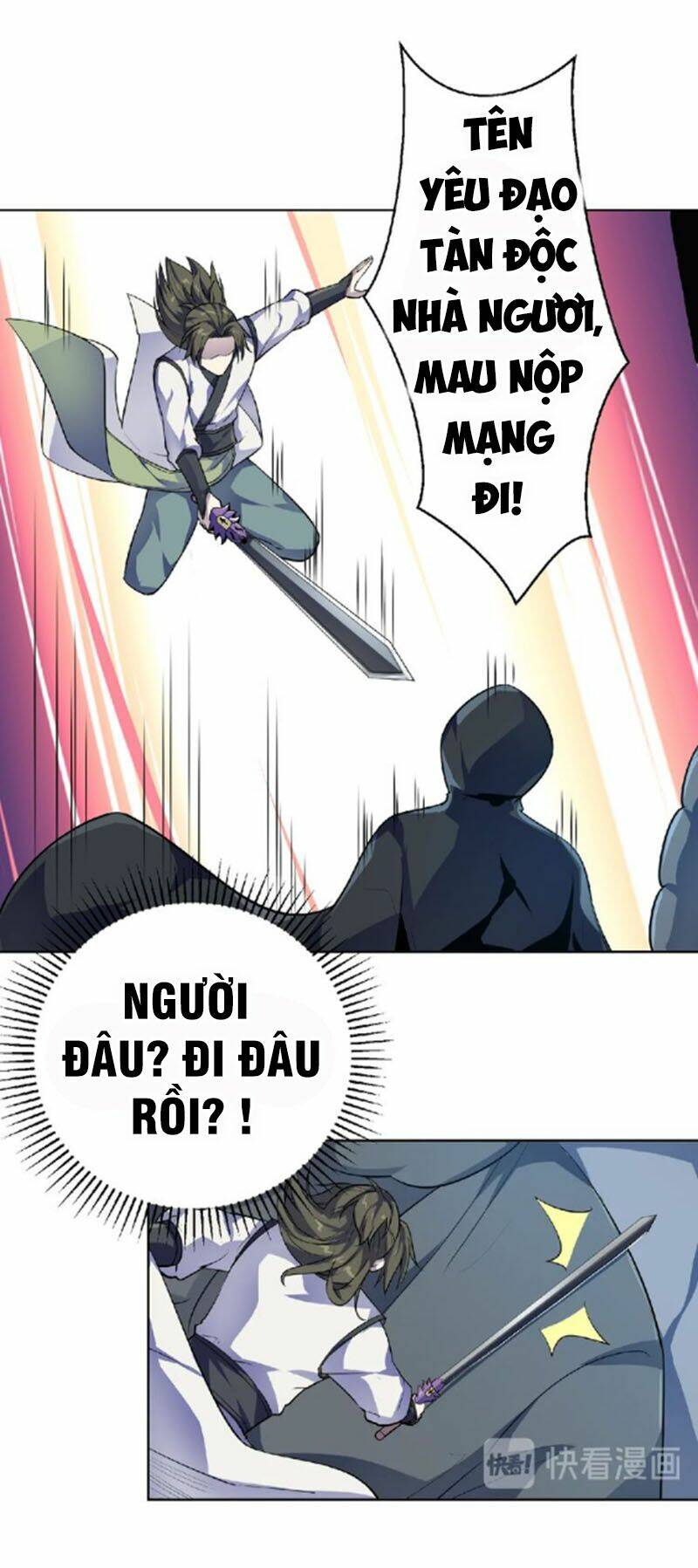 Nghịch Thiên Đại Thần: Chapter 54.5