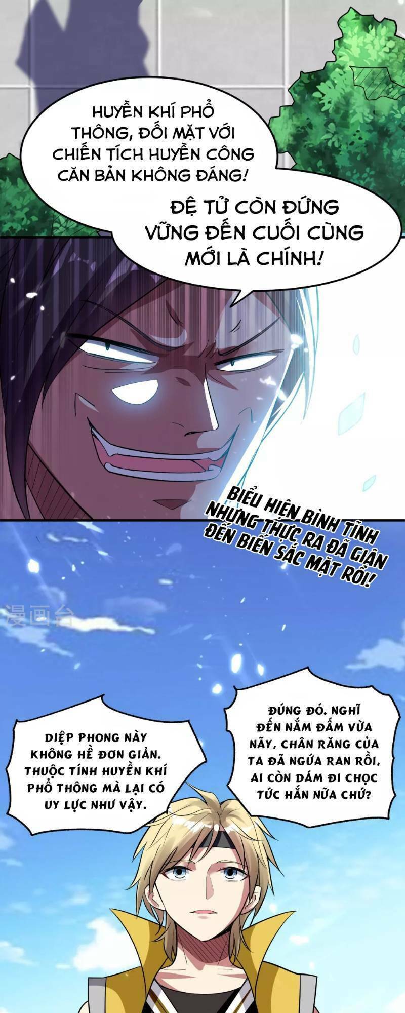 Vạn Giới Tiên Vương: Chapter 7