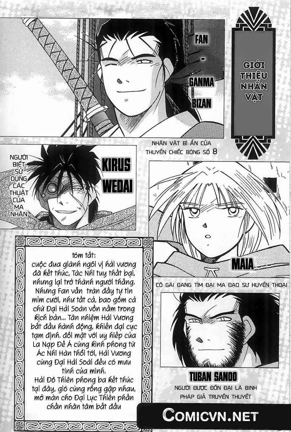 Kaiouki - Hải Hoàng Ký: Chapter 113