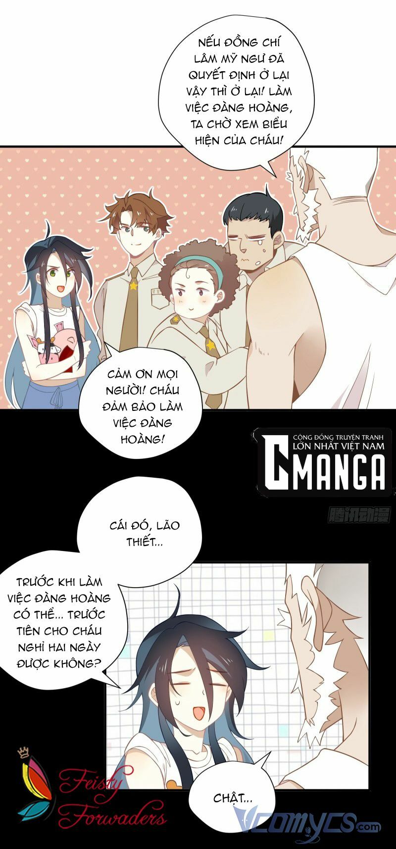 Nữ Phụ Như Tôi Cũng Có Ngày Ra Mắt: Chapter 17