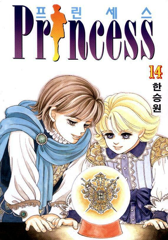 Princess Manhwa: Chapter 40