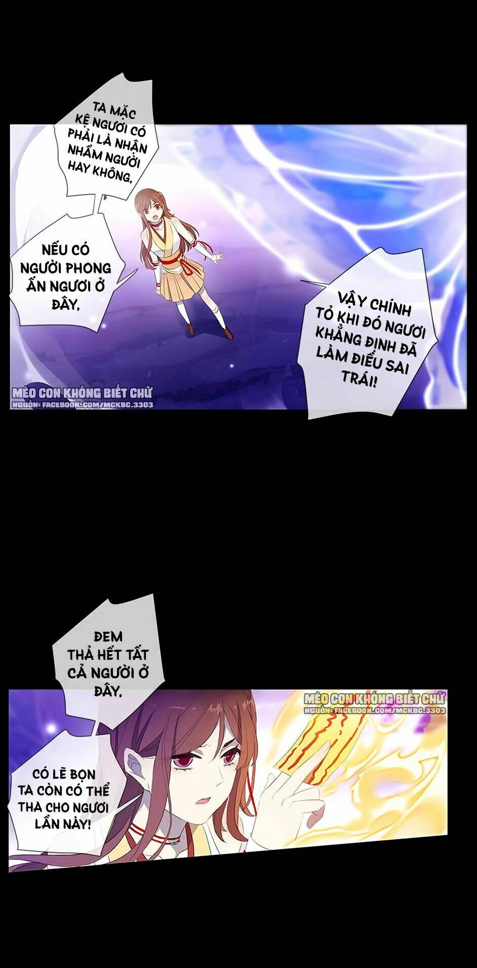 Bách Yêu Dị Văn: Chapter 54