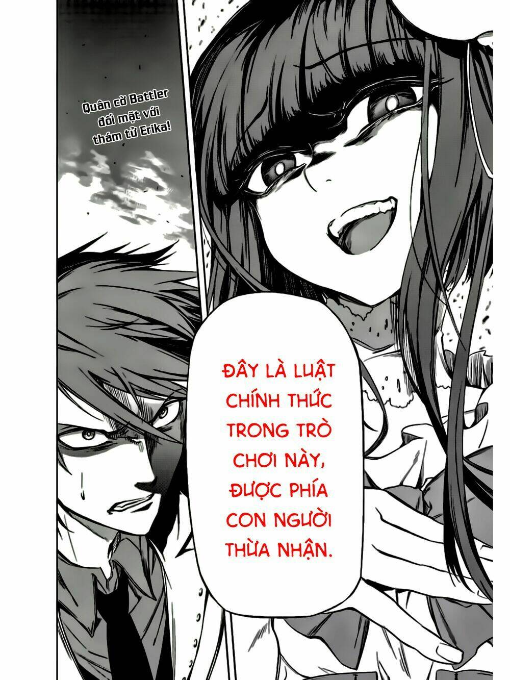 Umineko No Naku Koro Ni Chiru Ep 5: End Of The Golden Witch: Chapter 12