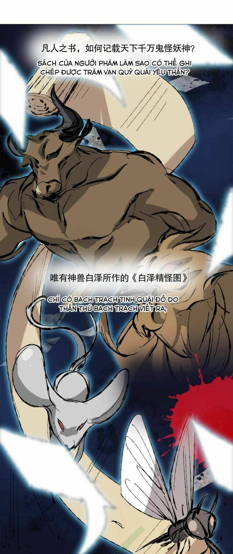 Thần Lai Yêu Vãng: Chapter 5