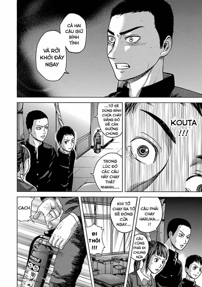 Gunjou Senki: Chapter 1.2