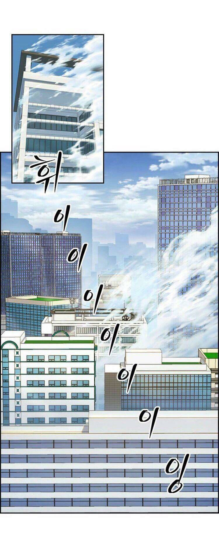 Kẻ Ngoại Lai Ở Vùng Đất Bị Ruồng Bỏ: Chapter 2