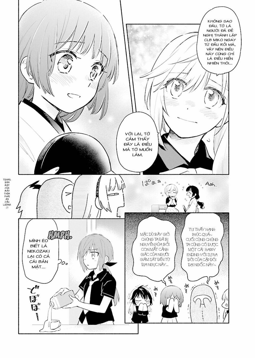 Todo No Tsumari No Uchouten: Chapter 3