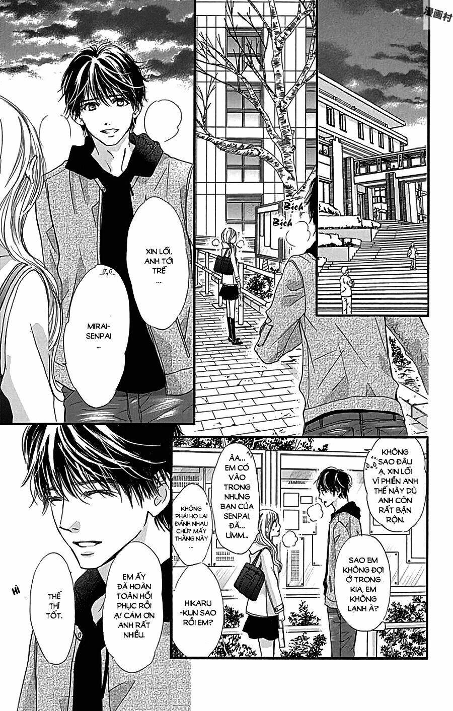 Boku Ni Hana No Melancholy: Chapter 38