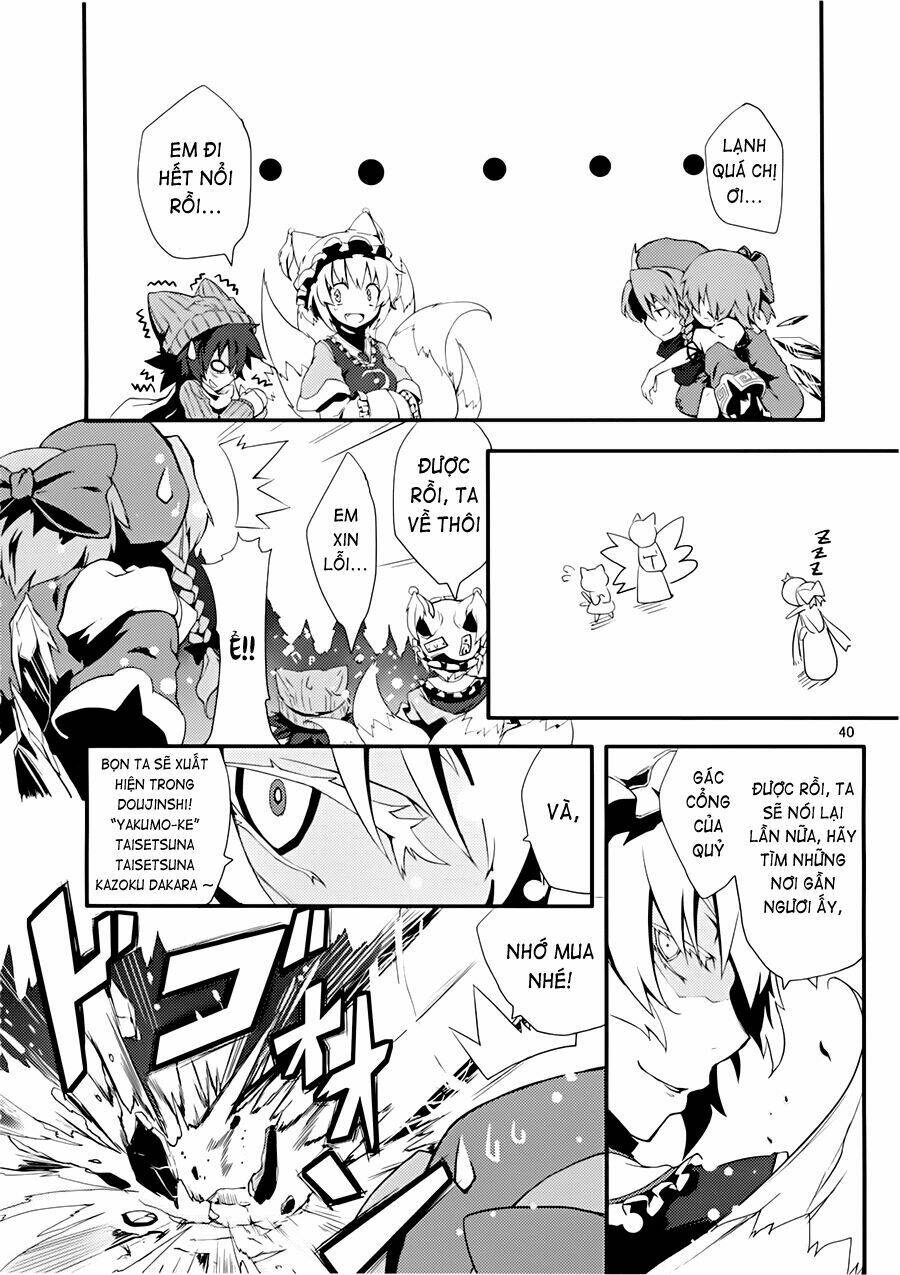 Touhou - Suzunone: Chapter 1