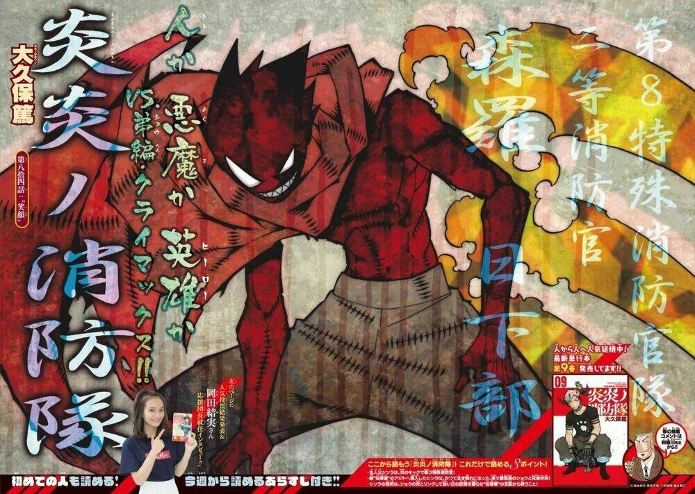 Biệt Đội Lính Cứu Hỏa: Chapter 84