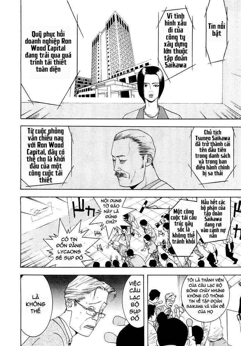 One Outs: Chapter 119