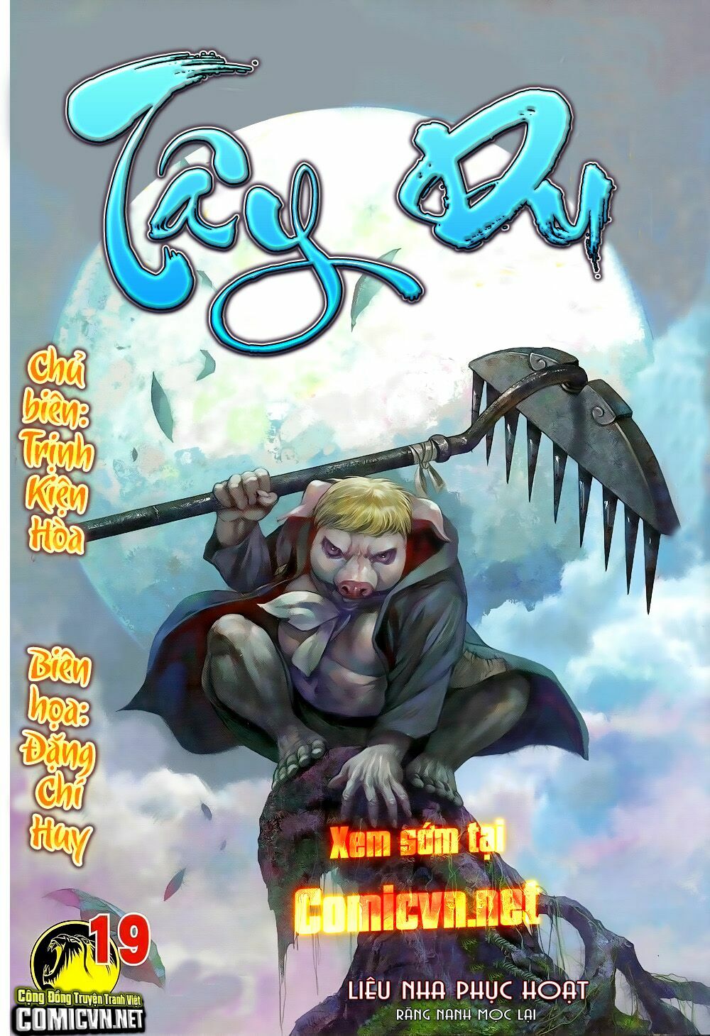 Tây Du: Chapter 18