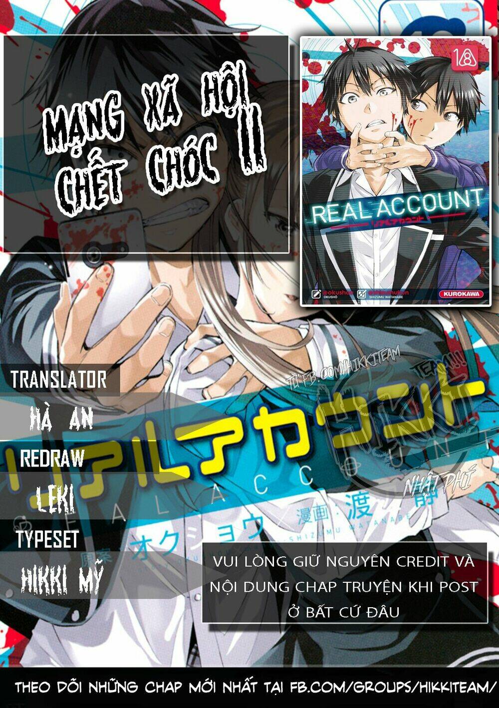 Real Account Ii: Chapter 87