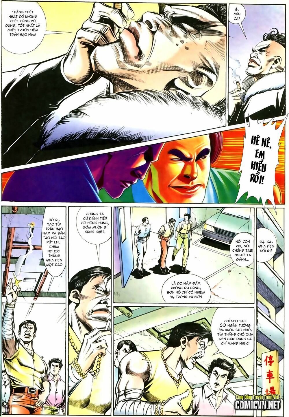 Người Trong Giang Hồ: Chapter 203: Hồng Hưng Đông Anh