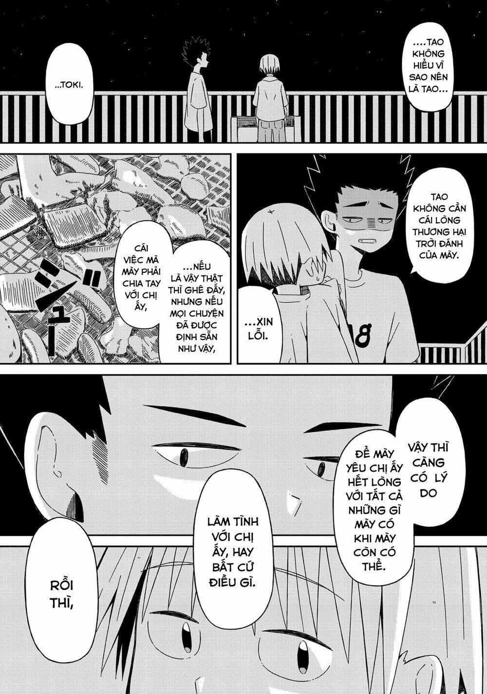 Supernova Wa Kiss No Mae Ni: Chapter 11
