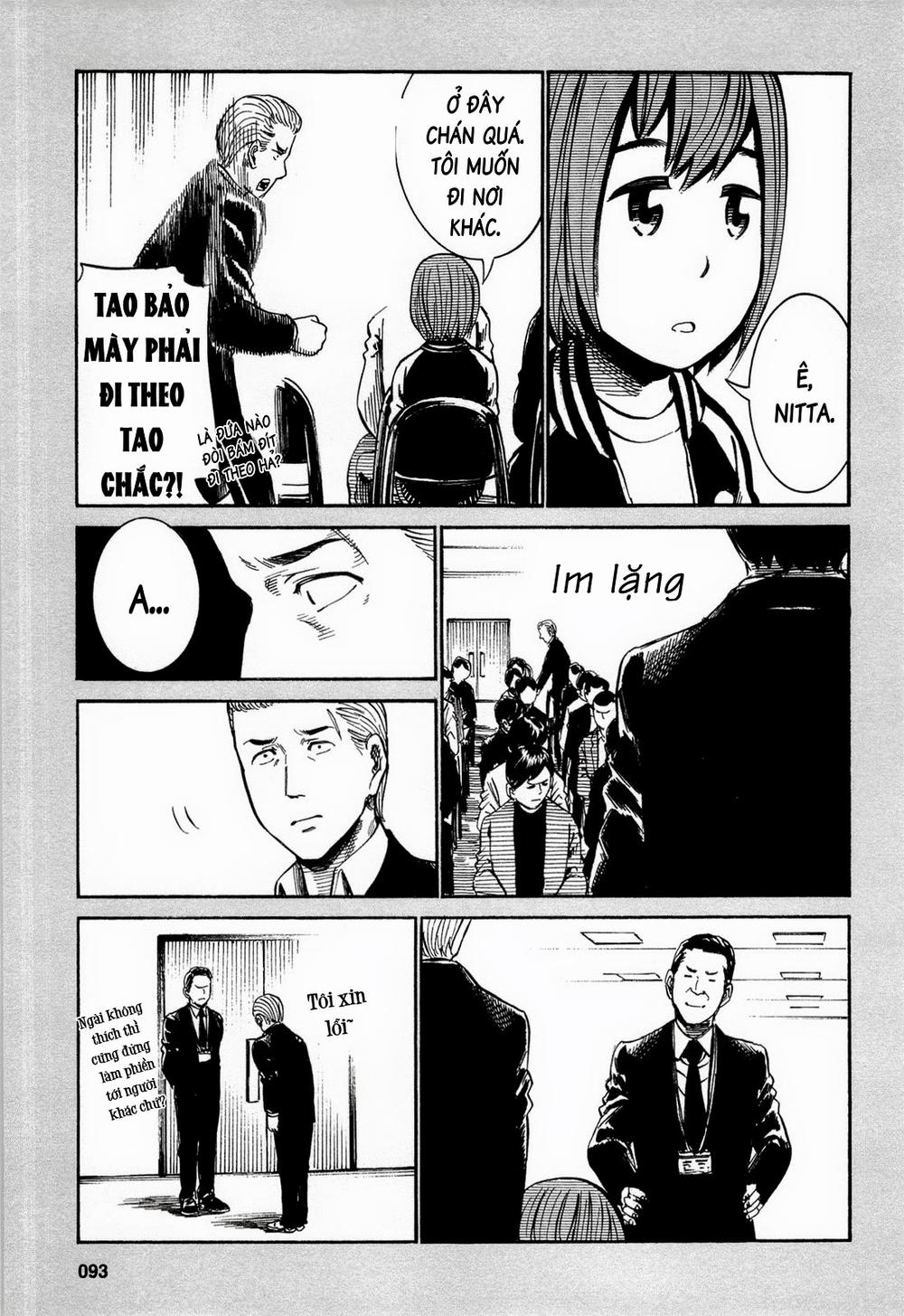 Não Phẳng Siêu Năng Lực: Chapter 13