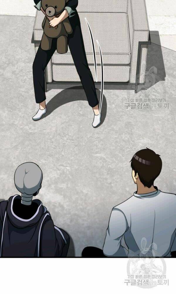 Ngôi Nhà Kết Nối Với Hầm Ngục: Chapter 39