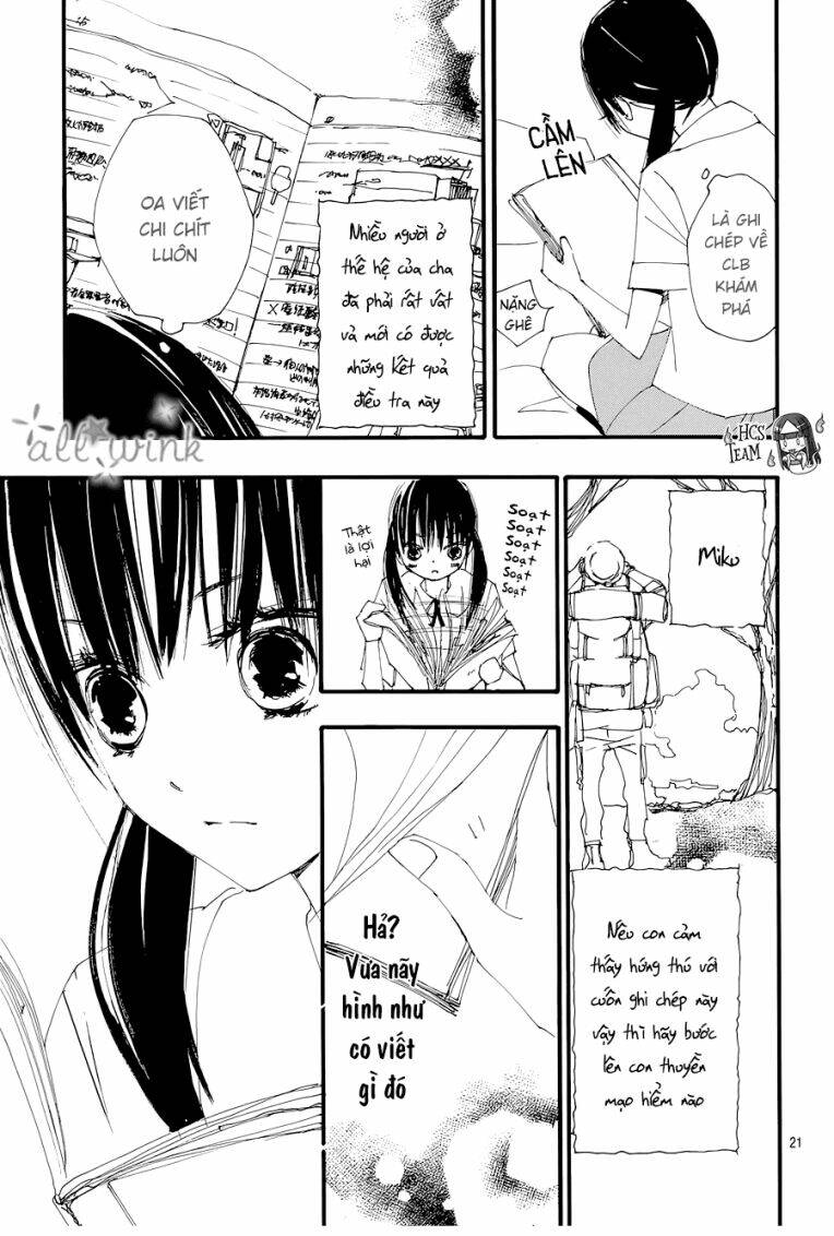 Kuusou Spin Flower: Chapter 17