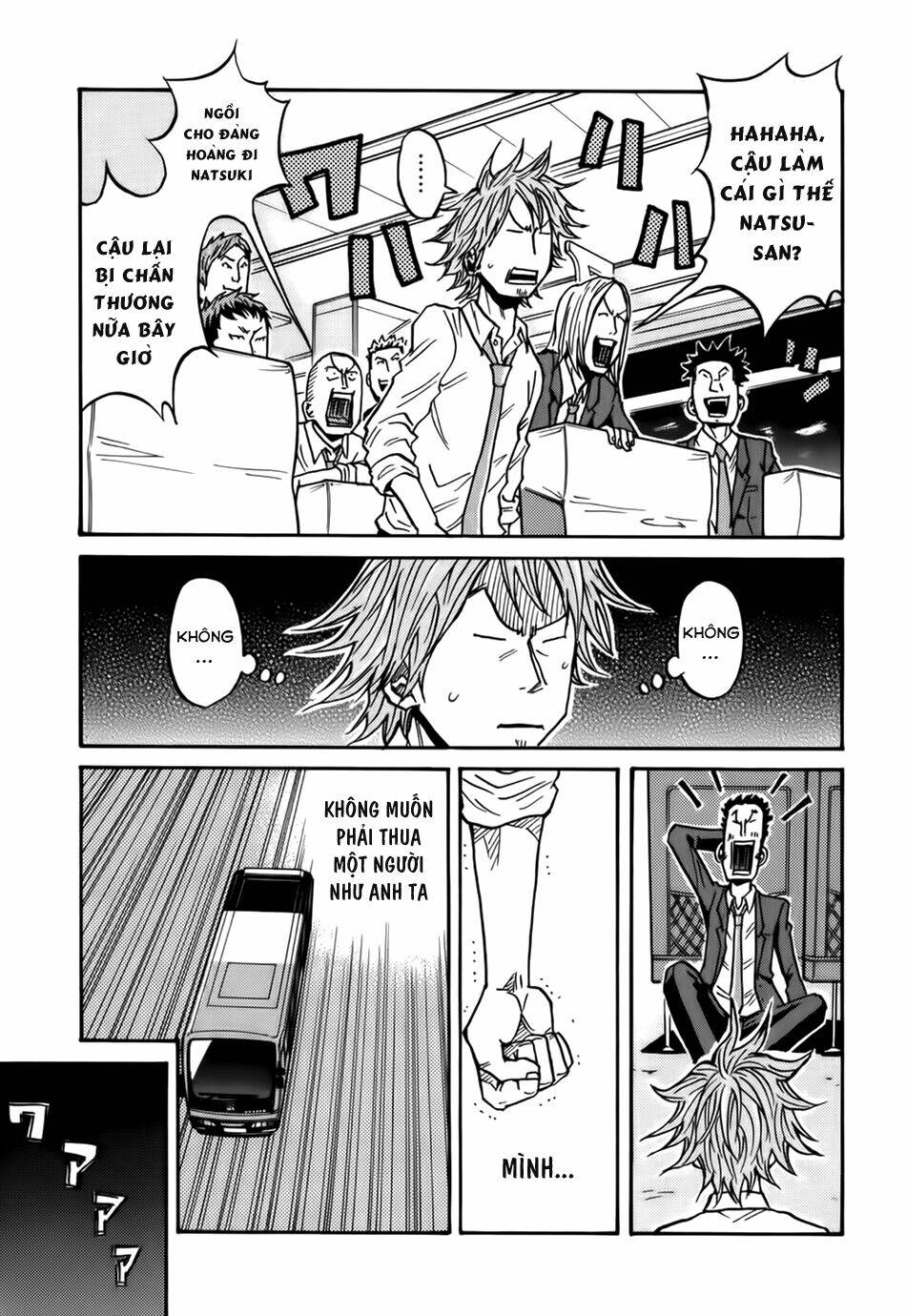 Giant Killing: Chapter 53