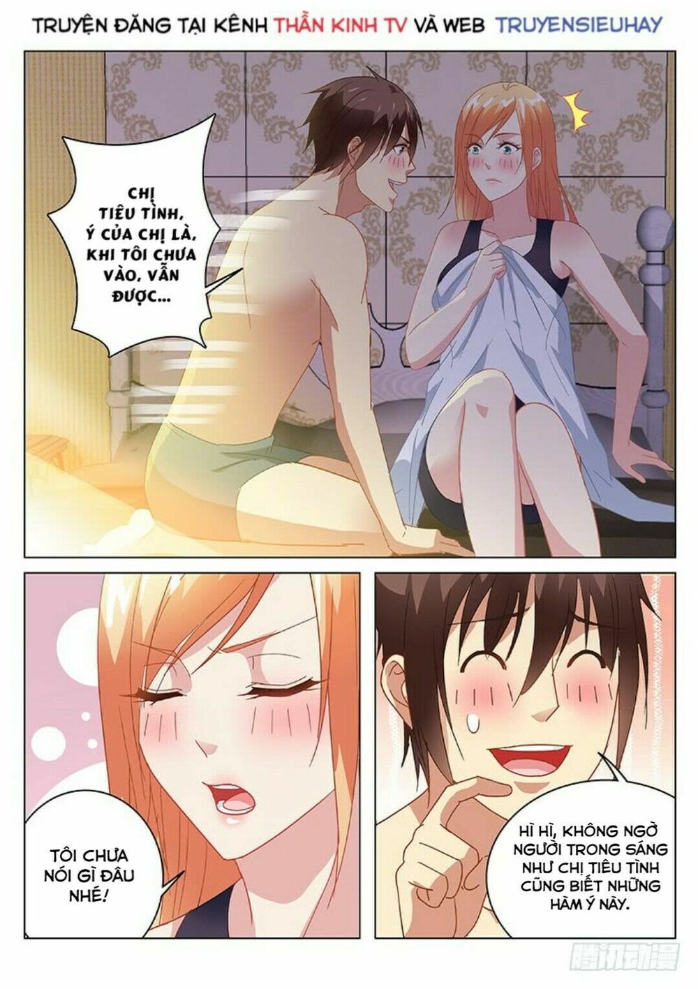 Ngận Thuần Ngận Ái Muội: Chapter 147