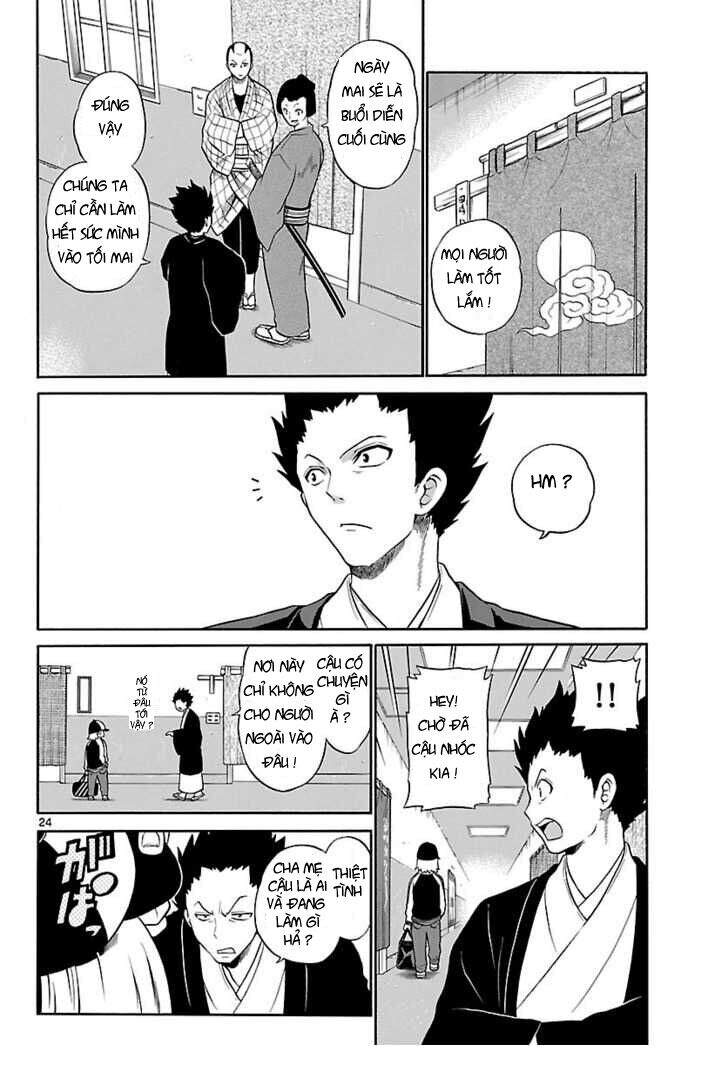 Kunisaki Izumo No Jijou: Chapter 1.2