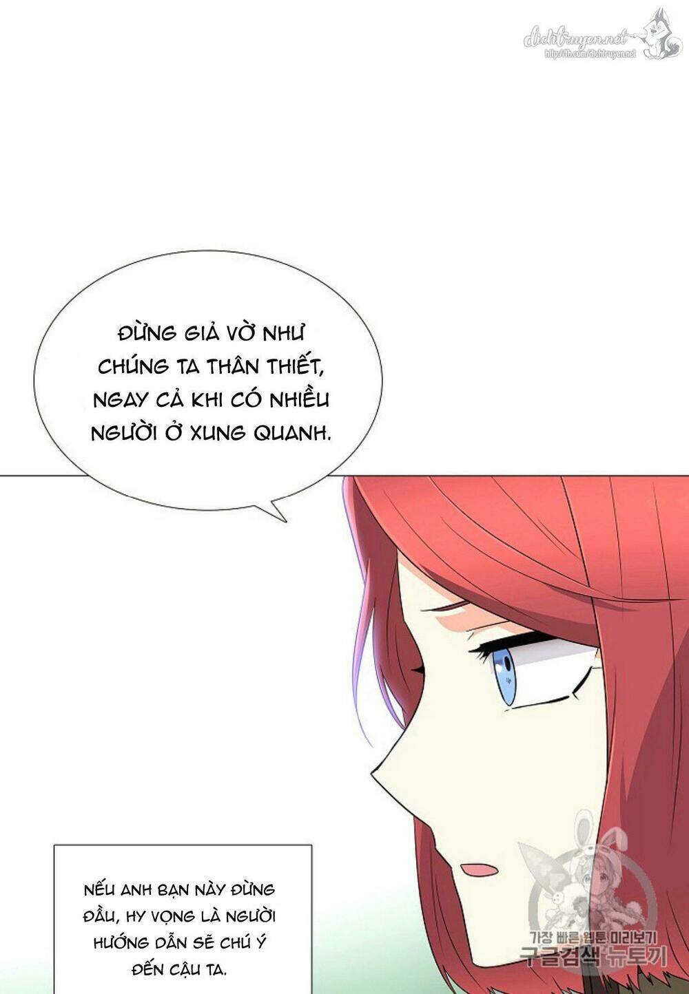 Nhân Vật Phản Diện Đã Phát Hiện Ra Danh Tính Của Tôi: Chapter 4