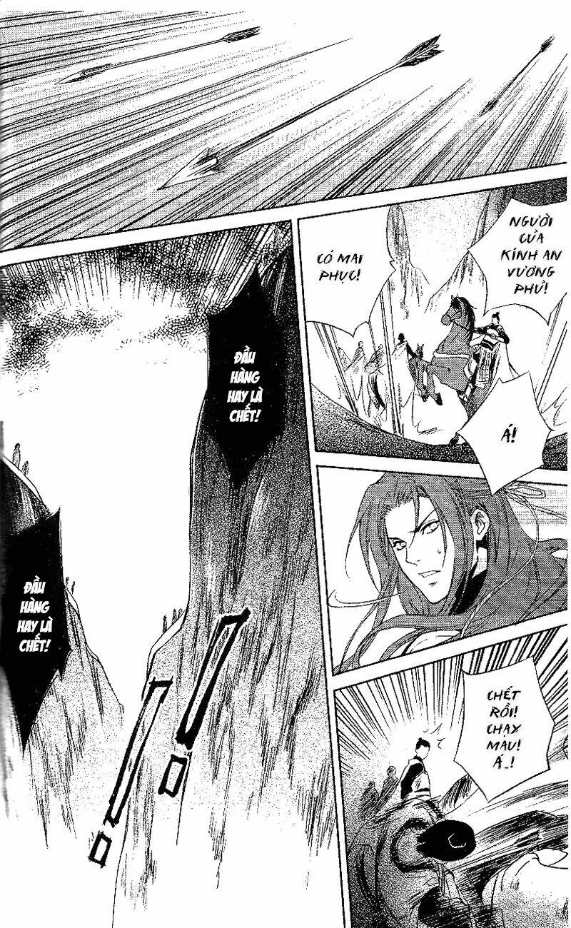 Cô Phương Bất Tự Thưởng: Chapter 12