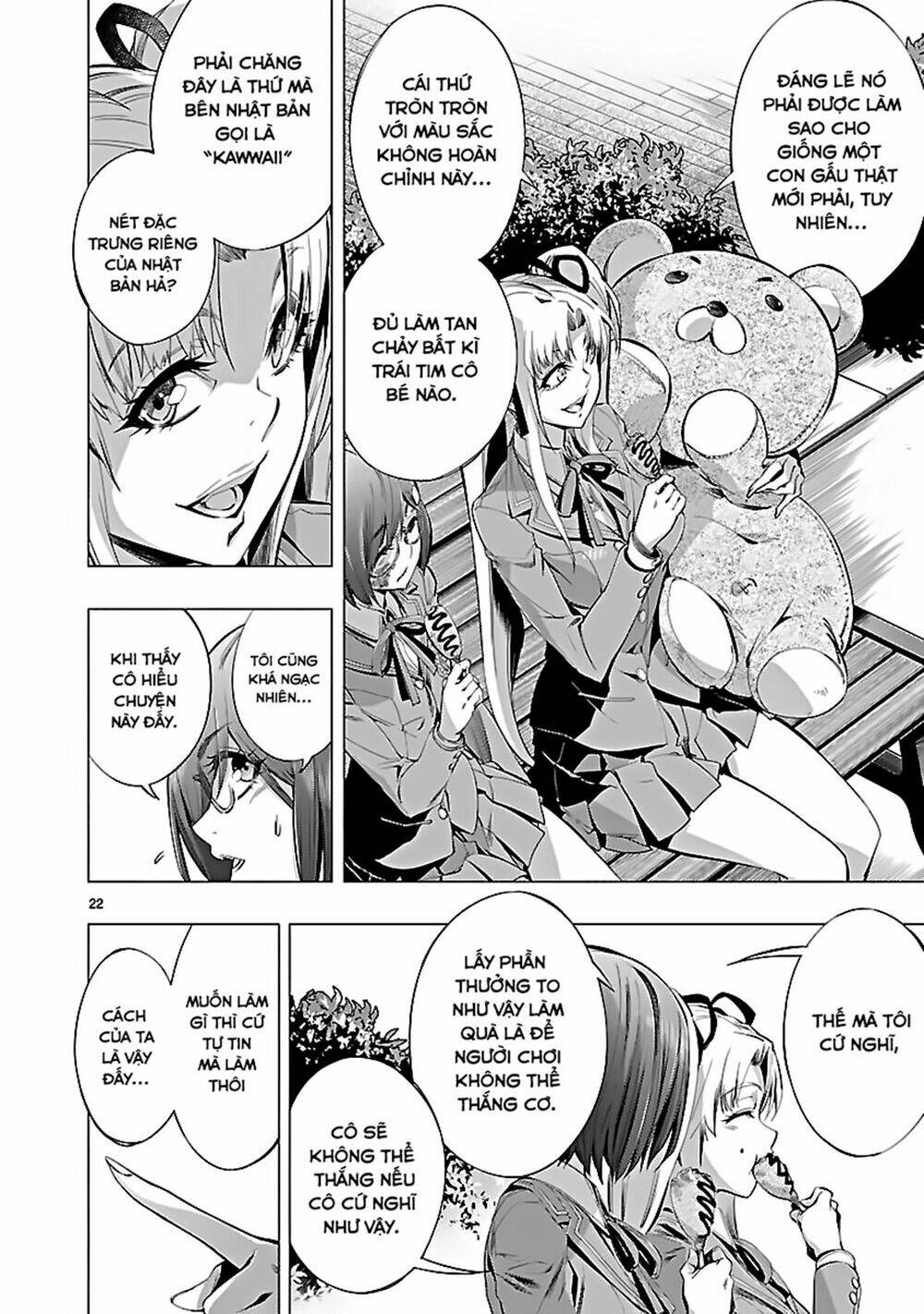 Himenospia: Chapter 19